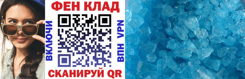 Amphetamine Розовый  Шумиха 