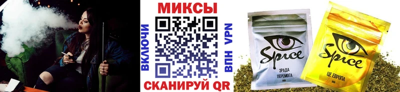 БУТИРАТ жидкий экстази гидра вход Шумиха