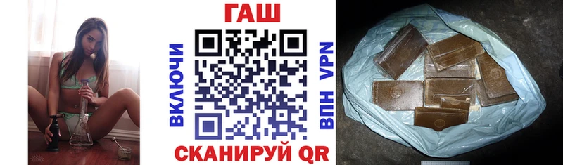 где найти   Шумиха  ГАШ убойный 
