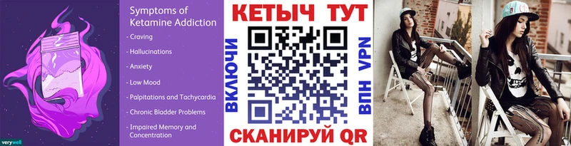 Кетамин ketamine  Шумиха 