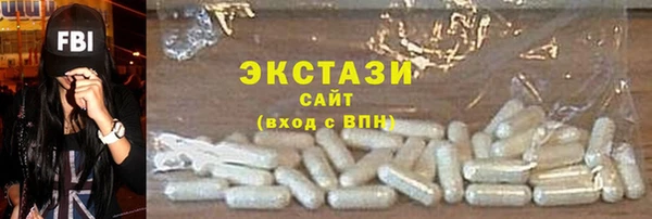кокаин Алексин