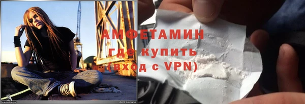 стафф Алзамай