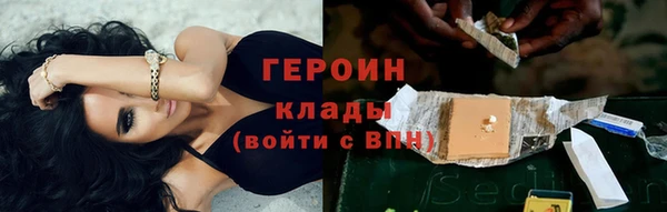 героин Алексеевка
