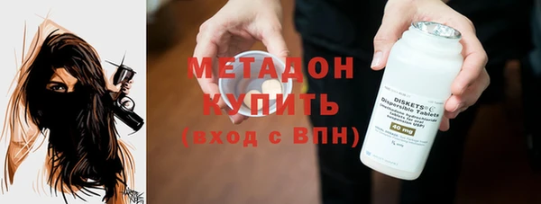 MESCALINE Абдулино