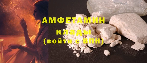 стафф Алзамай
