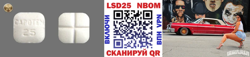 даркнет сайт  Шумиха  ЛСД экстази кислота 