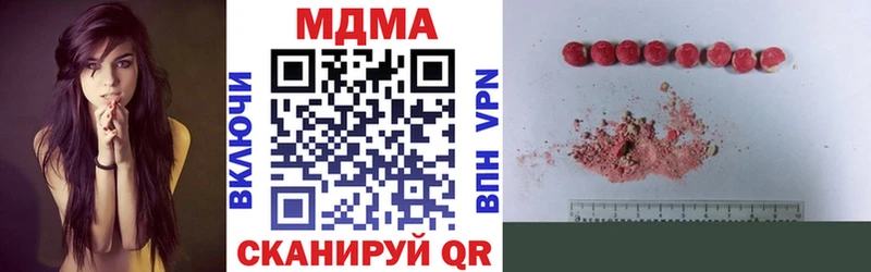 МДМА кристаллы  mega ONION  Шумиха  как найти  