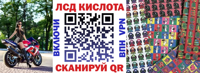 Марки 25I-NBOMe 1,5мг  Шумиха 