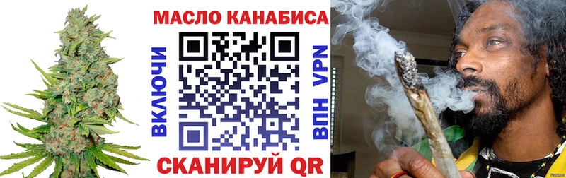 ТГК концентрат  мориарти телеграм  Шумиха  купить  цена 