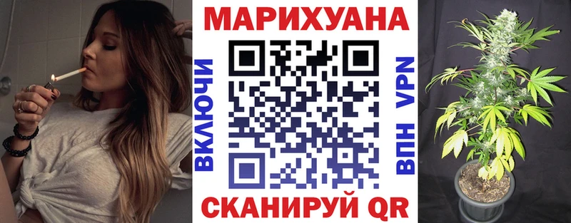 Каннабис LSD WEED blacksprut как зайти Шумиха